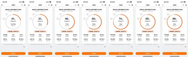 kaiyun入口：实测2024款极氪001：高速能耗和性能水准一样高｜极速焦虑(图4)