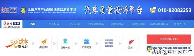 车主质疑岚图梦想家“续航虚标”投诉后已得到解决(图7)