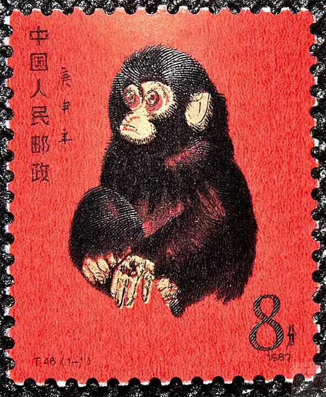 最受关注的品种80版猴票你有吗？目前行情是多少？(图3)