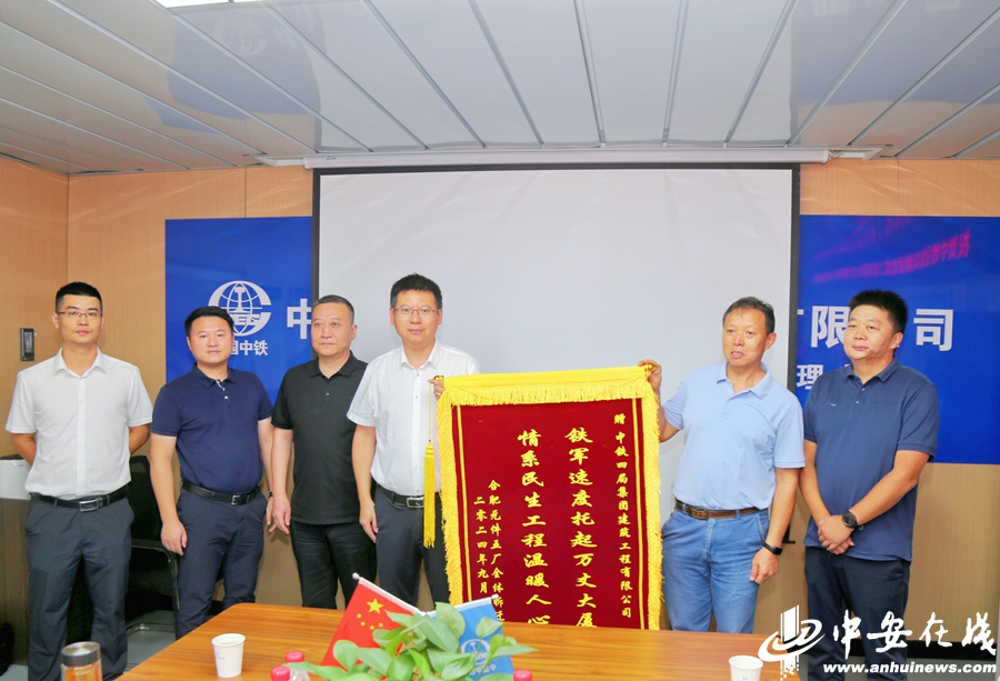 kaiyun网站：合肥百秀商务中心项目主体全面封顶(图1)
