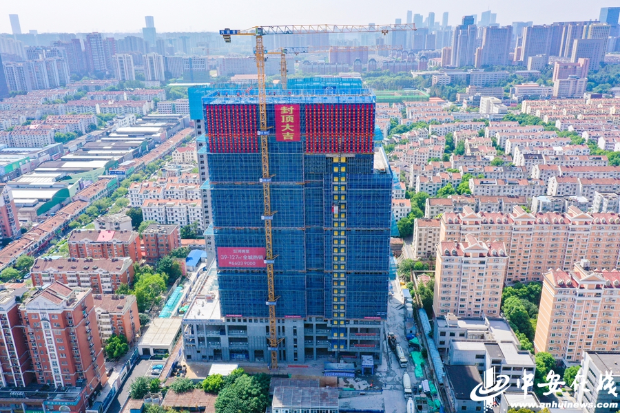 kaiyun网站：合肥百秀商务中心项目主体全面封顶(图2)