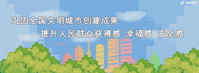 国家电投集团数据中心整体搬迁至贵安新区(图7)