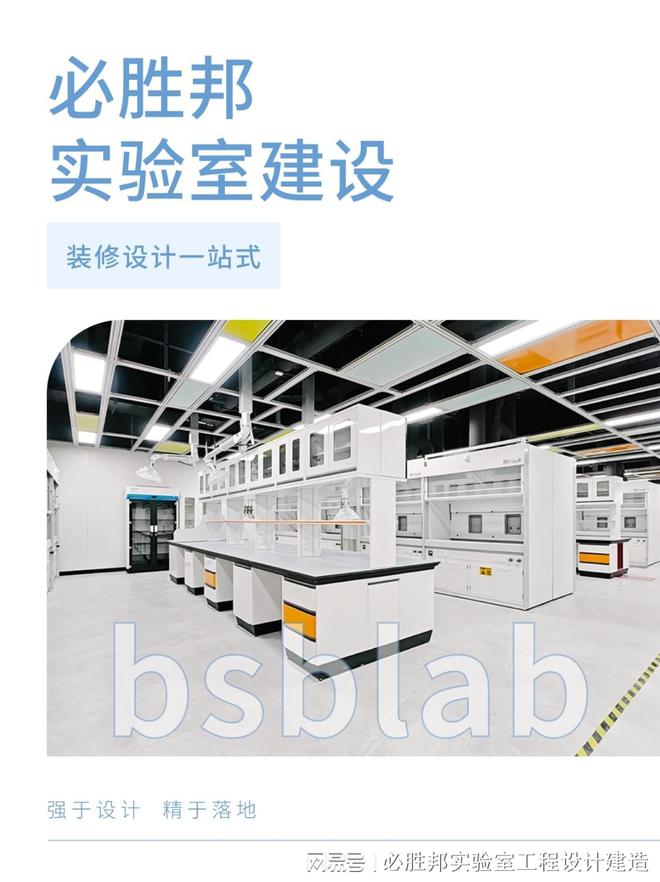 kaiyun入口：广州汽车检测实验建设整体设计方案(图1)