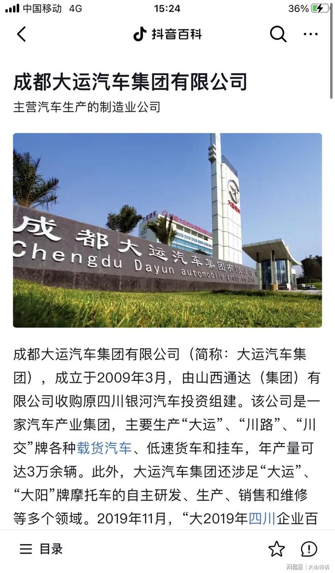 太难了！网传一知名企业通知全员休假一个月休假的原因不明…(图3)