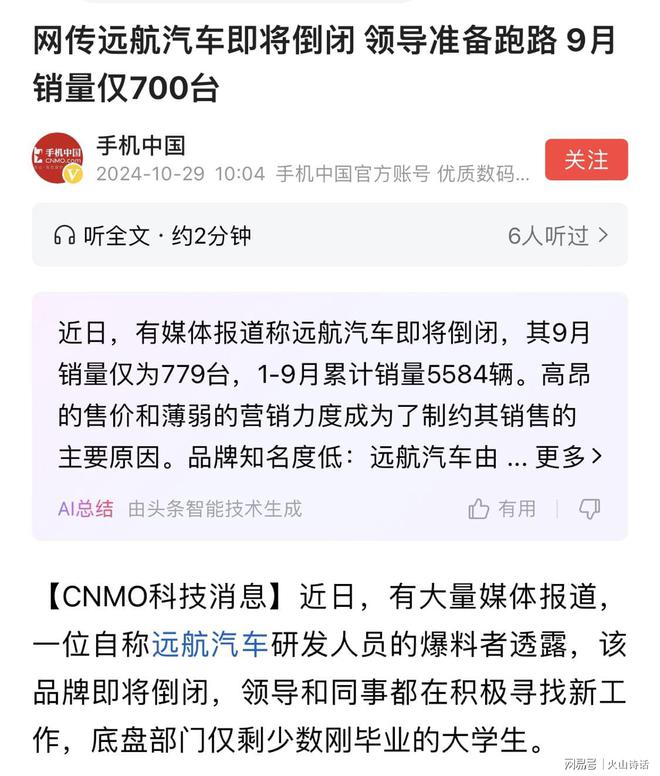 太难了！网传一知名企业通知全员休假一个月休假的原因不明…(图5)