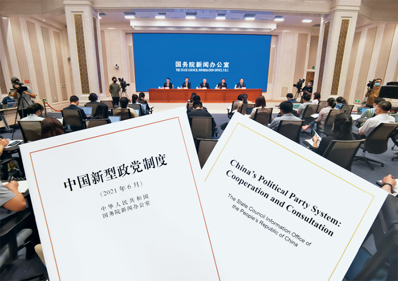 kaiyun：深入学习贯彻习近平总书记重要论述坚持好发展好完善好中国新型政党制度(图1)