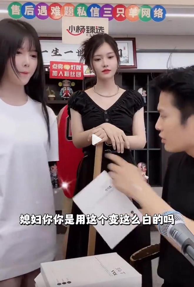 小杨哥曾在直播时称沫沫为“媳妇”(图1)