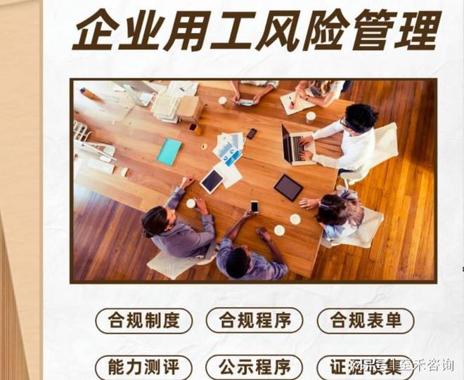 企业经营策略优化方案(图1)