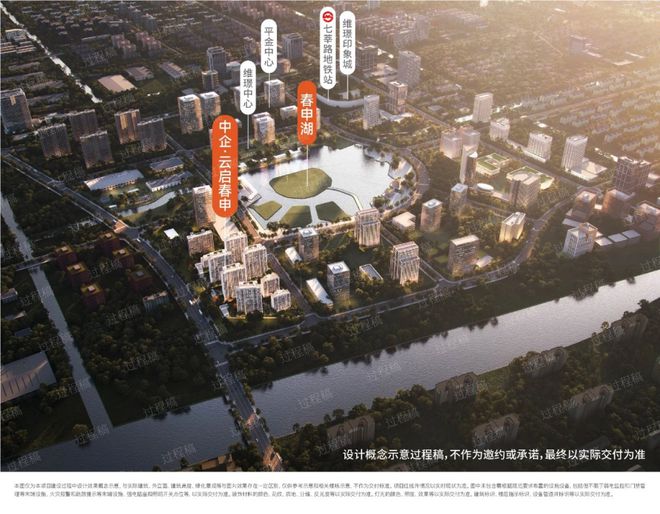 kaiyun网站：【中企云启春申】网站-中企云启春申售楼处丨现场人潮涌动(图1)