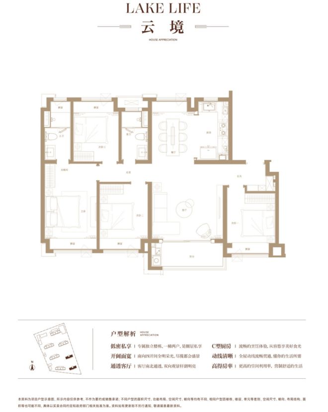 kaiyun网站：【中企云启春申】网站-中企云启春申售楼处丨现场人潮涌动(图10)