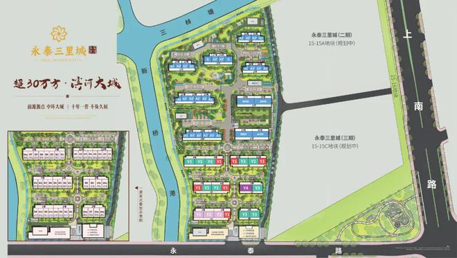kaiyun网站：永泰三里城售楼处电线最新发布-百度百科(图1)