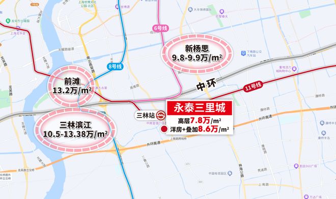kaiyun网站：永泰三里城售楼处电线最新发布-百度百科(图4)