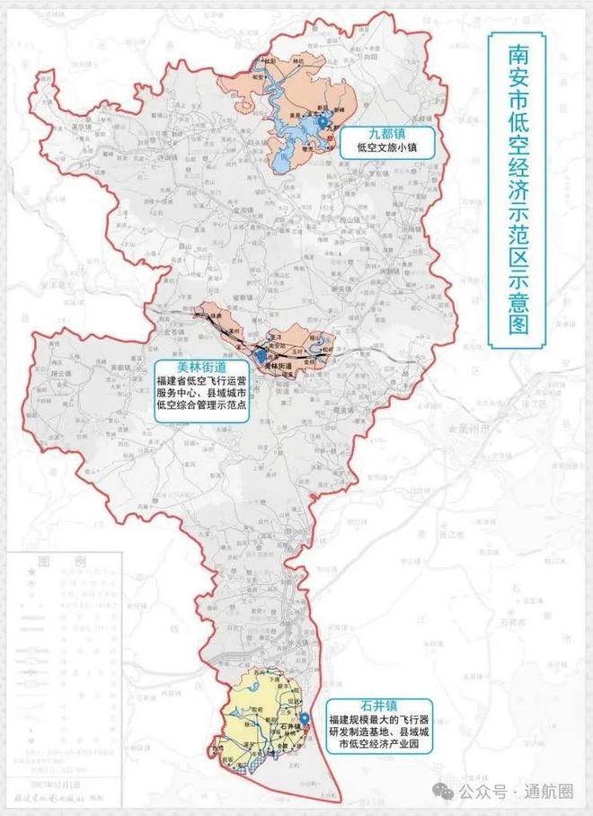 kaiyun：中国通号旗下企业中标低空经济基础设施设计类项目广州地铁设计研究院获得低空经济可行性研究项目(图3)