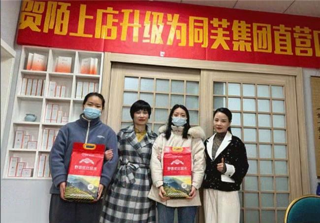 同芙集团专注于企业管理优化产业结构弘扬主人文化(图2)