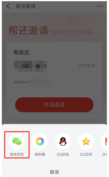 kaiyun：京东白条欠款逾期会扣微信的钱吗？白条逾期仅两种扣款方式(图2)