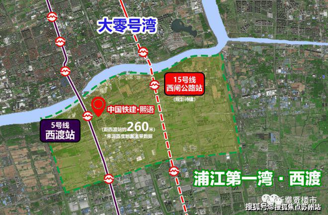 kaiyun入口：中国铁建·熙语在售折扣丨电话丨商圈配套丨丨百度百科(图12)