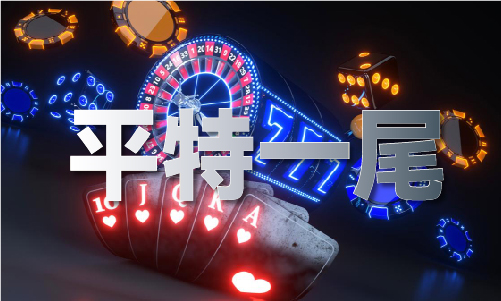 白小姐今晚公开一特一肖V1(图1)