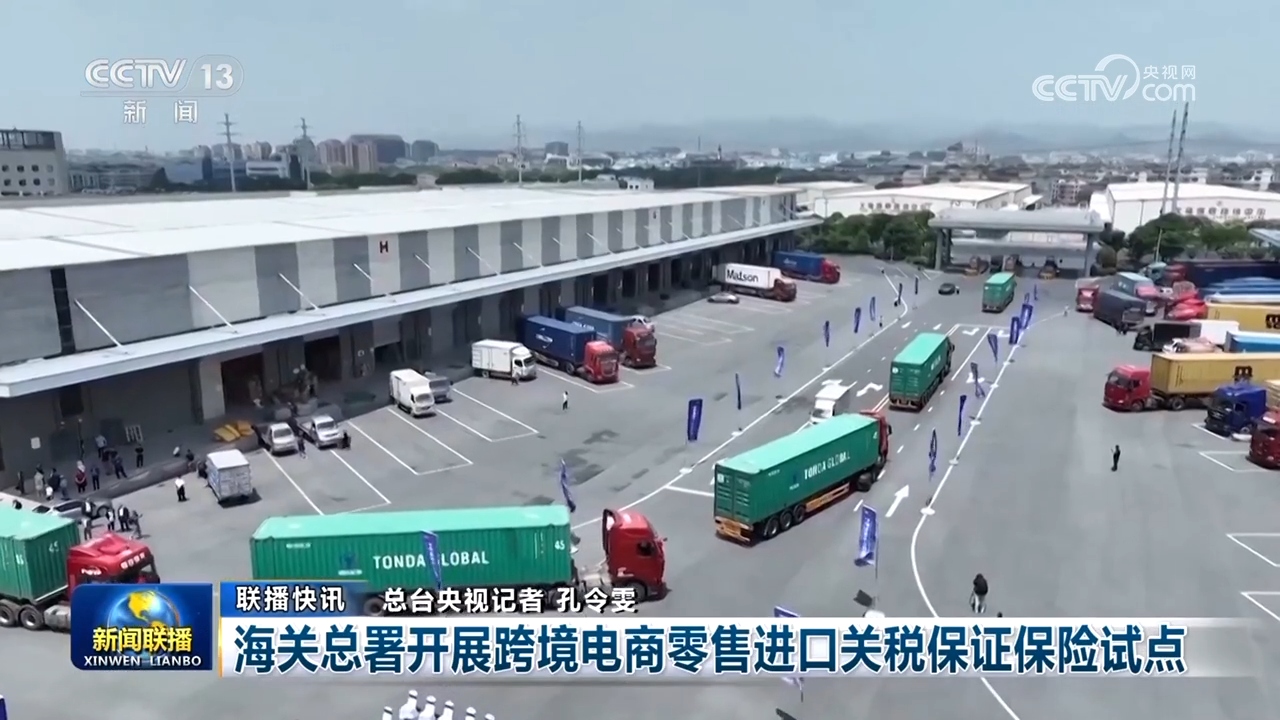 kaiyun入口：多领域数据勾勒活力曲线中国经济“脉动”强劲有力(图6)