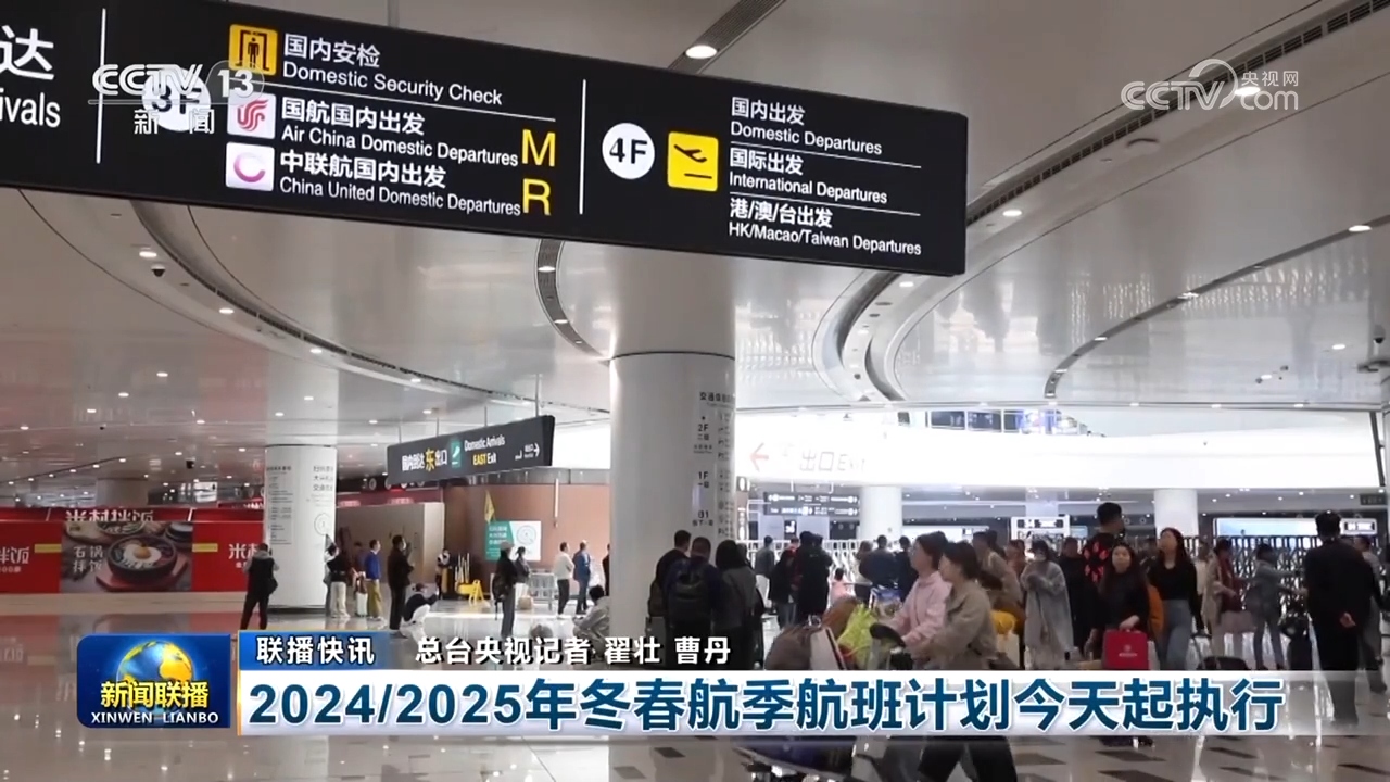 kaiyun入口：多领域数据勾勒活力曲线中国经济“脉动”强劲有力(图10)