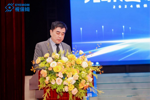 2024视保姆（合肥）战略发展论坛峰会圆满落幕共谋视康产业新未来(图2)