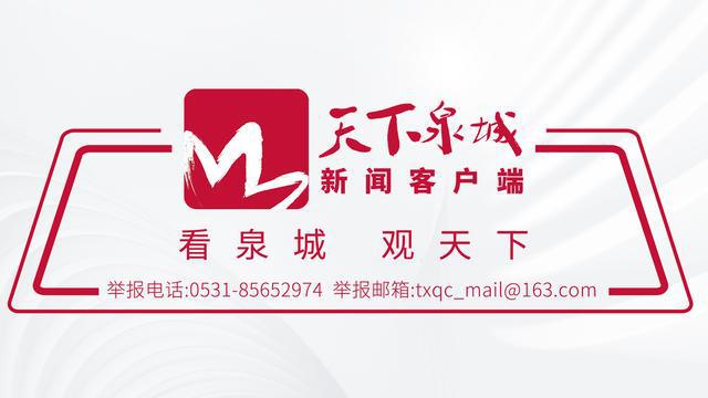 汽车报废更新最高补贴2万元！济南印发超长期特别国债资金支持消费品以旧换新工作方案(图1)