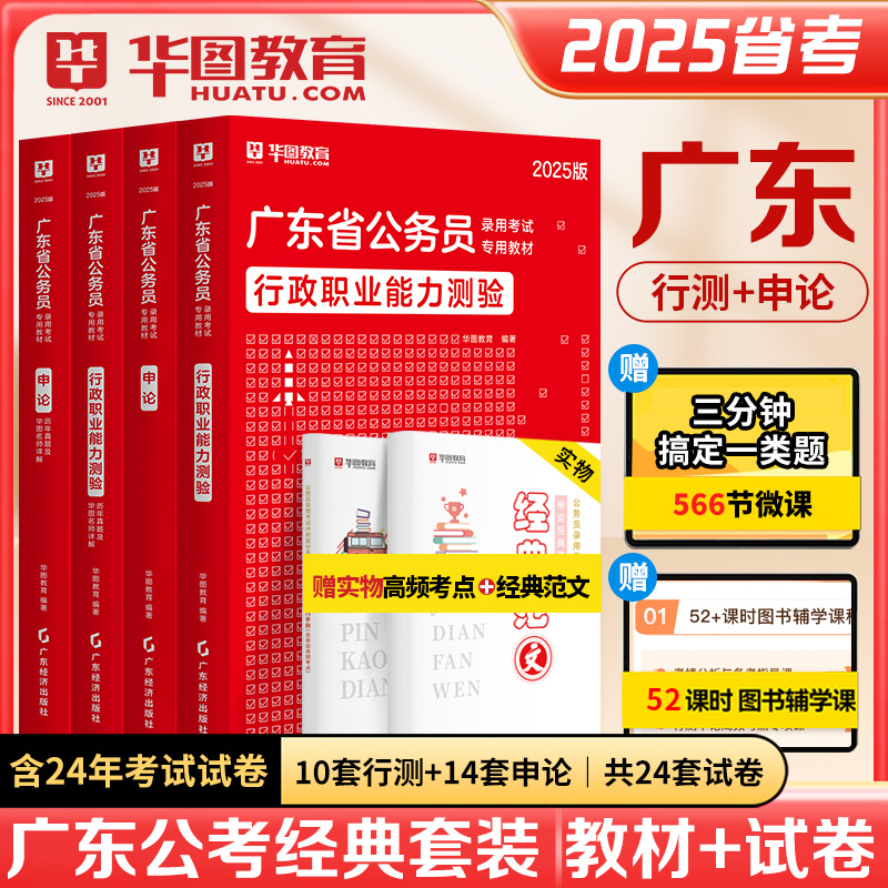 「广东省考餐饮浪费」2025广东省公务员考试云浮市云安区招录职位表什么时候发布？历年考公告发布时间(图2)