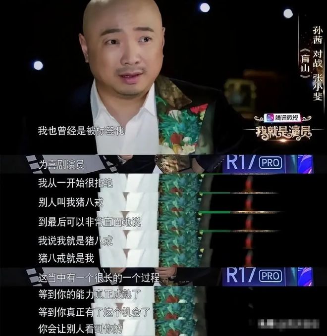 kaiyun：贾玲近照曝光“复胖”严重真实处境很尴尬！(图4)