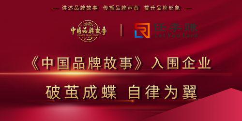 破茧成蝶自律为翼-任李赚自律挑战(图2)