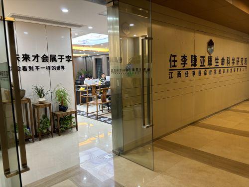 破茧成蝶自律为翼-任李赚自律挑战(图3)
