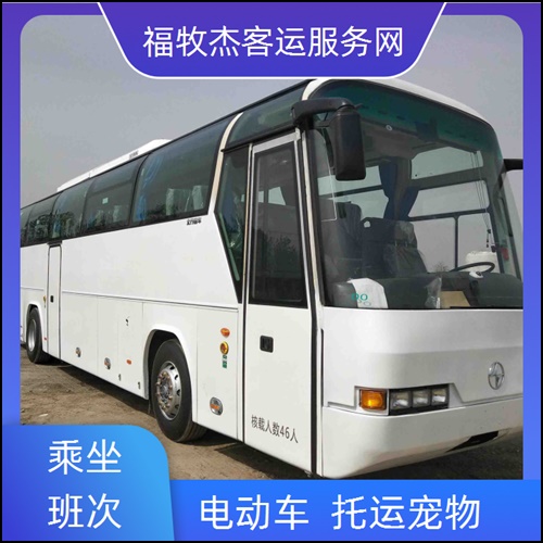 嘉兴到玉林汽车客车班次查询表（路线+票价）至大巴车(图2)