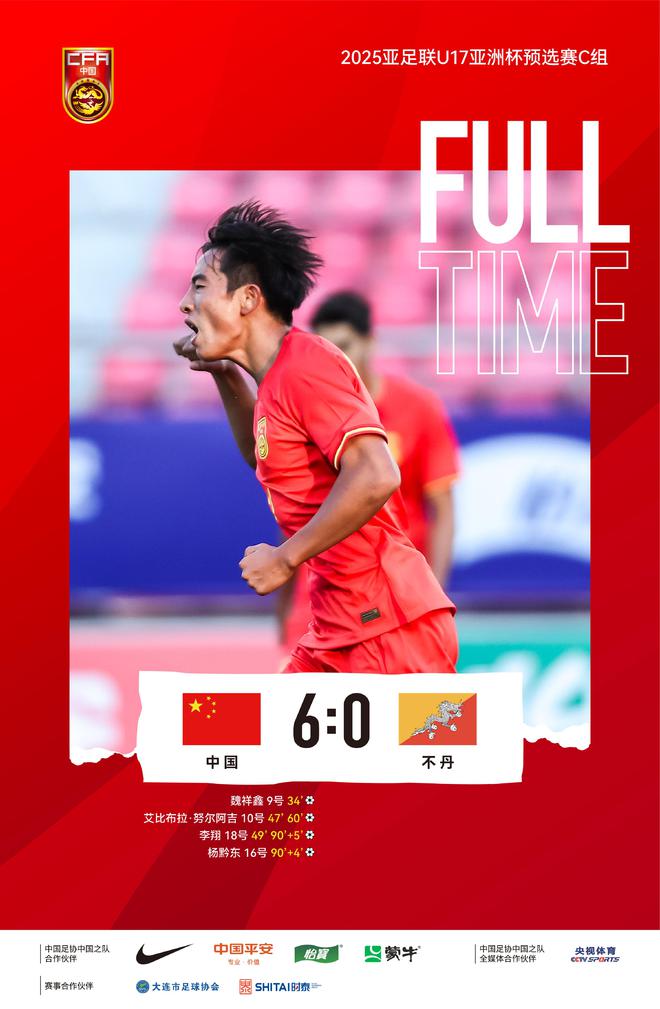 记者：上村健一给国少灌输了先进理念踢法有时和日本队相似(图1)