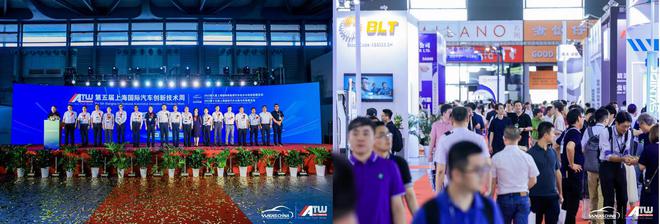 kaiyun：上海国际汽车测试技术展会盛会即将开启你准备好了吗？(图2)