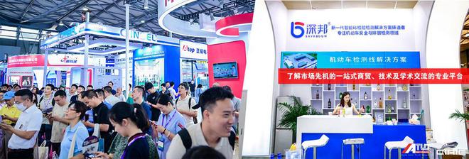 kaiyun：上海国际汽车测试技术展会盛会即将开启你准备好了吗？(图5)