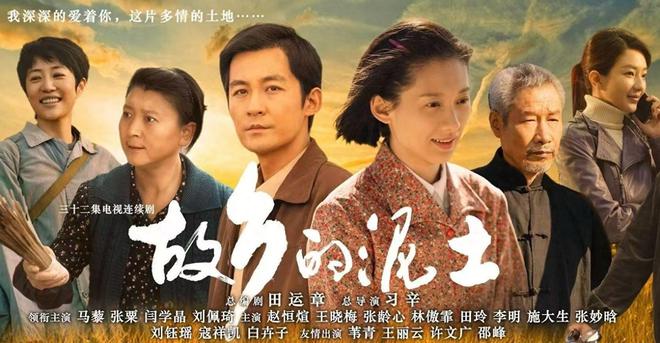 故乡的泥土：3位女主3种结局敢于放手的王军花才是最大赢家(图1)