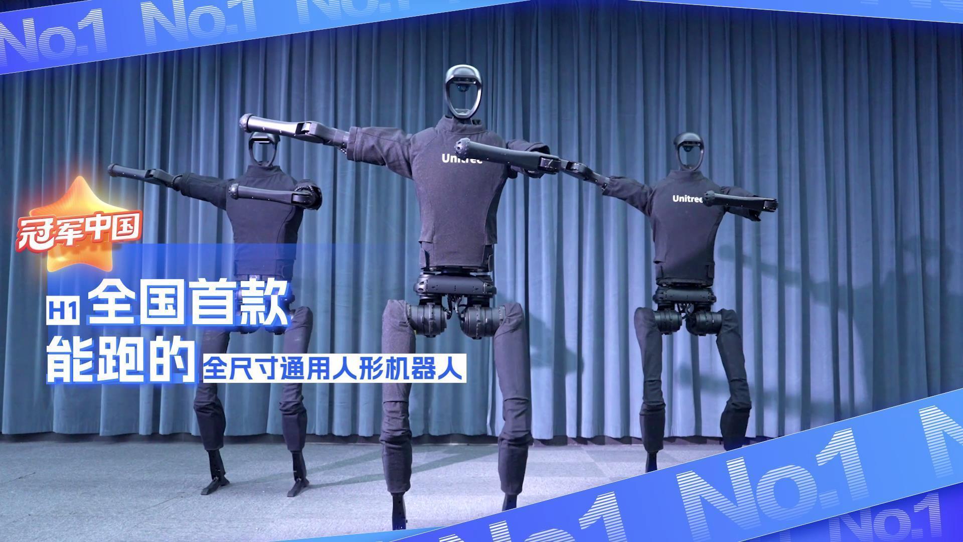 人形机器人当“上班搭子”是种什么体验？(图1)