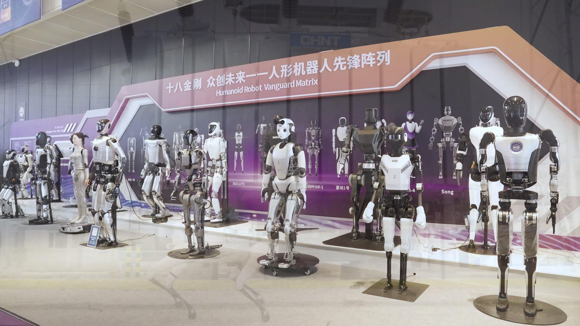 人形机器人当“上班搭子”是种什么体验？(图2)