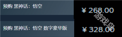 黑神话悟空豪华版和标准版区别是什么(图1)
