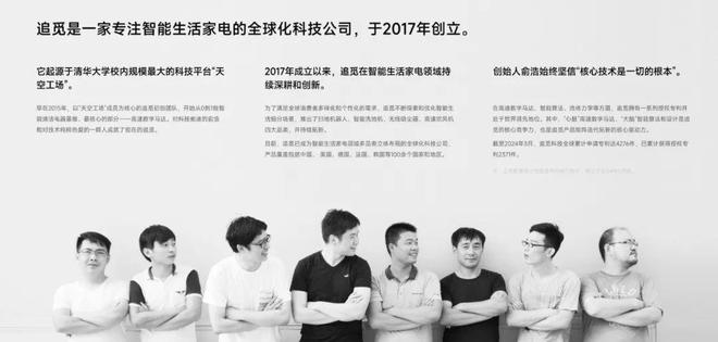 中国超火扫地机器人品牌登陆意大利！HOAADEC打造米兰未来科技空间(图3)