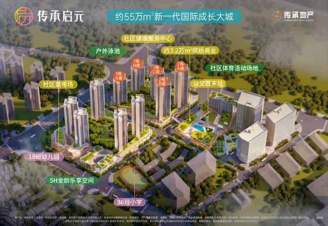 kaiyun：深圳传承启元（）传承启元售楼处欢迎您丨楼盘简介(图7)