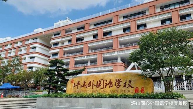 kaiyun：深圳传承启元（）传承启元售楼处欢迎您丨楼盘简介(图11)