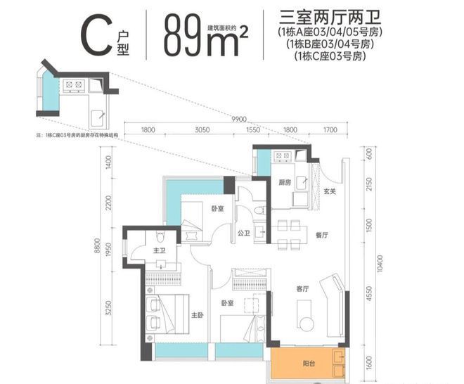 kaiyun：深圳传承启元（）传承启元售楼处欢迎您丨楼盘简介(图20)