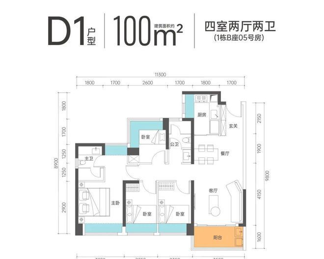 kaiyun：深圳传承启元（）传承启元售楼处欢迎您丨楼盘简介(图19)