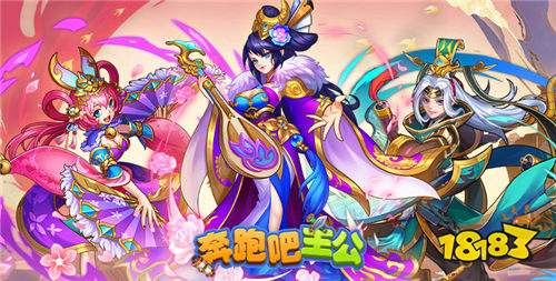 001折超低折扣的SLG三国策略手游线折三国游戏大全(图3)