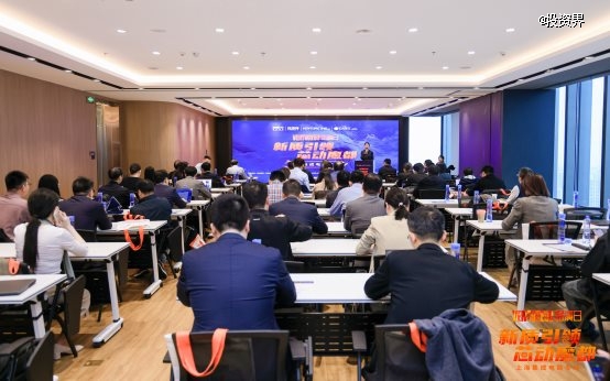 “新质引领·芯动魔都”——2024VENTURE50上海站集成电路专场路演沙龙活动圆满结束(图4)