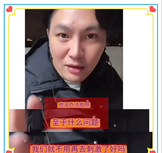 知情人曝：大s具俊晔没有与小s一起跨年因大曲线压根没办法拍照(图2)