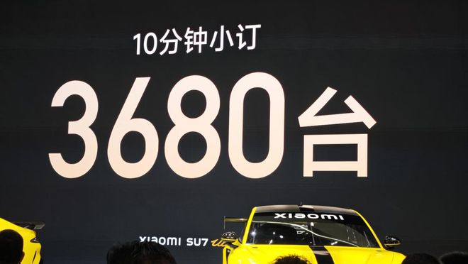 kaiyun网站：广州车展小米SU7Ultra原型车亮相智驾和底盘技术持续迭代(图5)