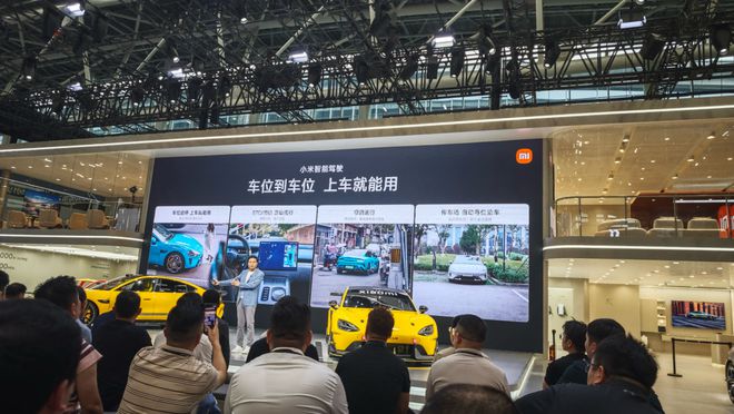 kaiyun网站：广州车展小米SU7Ultra原型车亮相智驾和底盘技术持续迭代(图7)