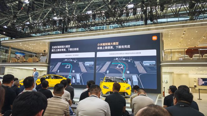 kaiyun网站：广州车展小米SU7Ultra原型车亮相智驾和底盘技术持续迭代(图6)