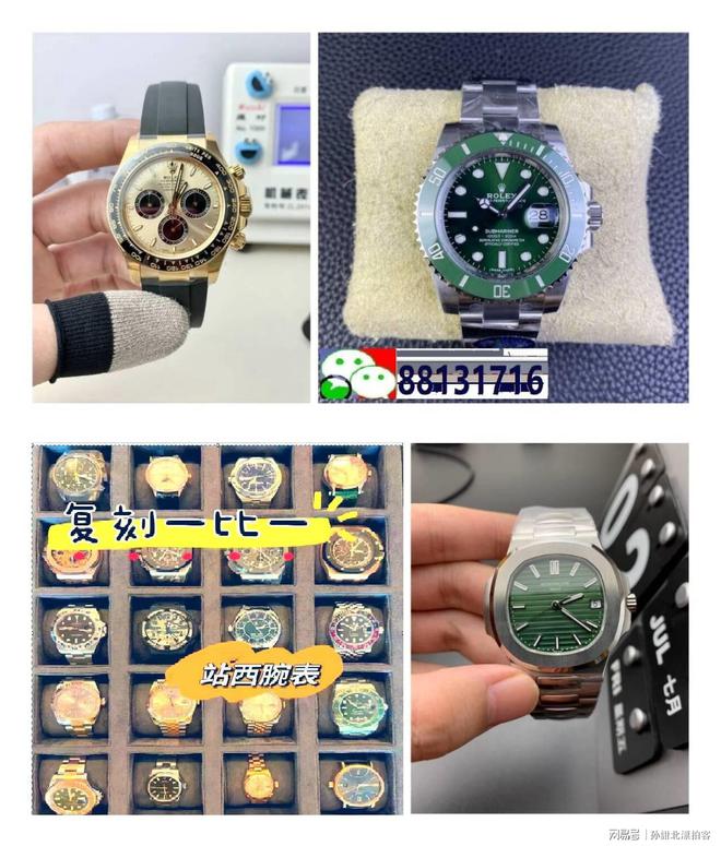 瑞士手表十大名表都有哪些(图1)