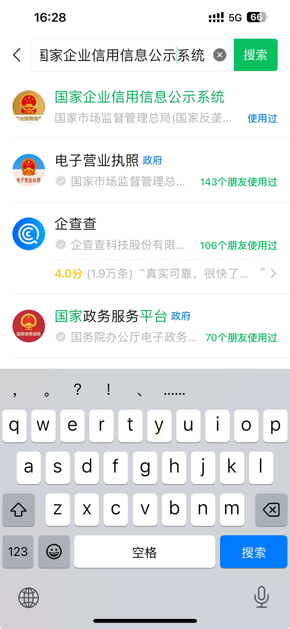 kaiyun网站：辽宁省市场监管局提示：是时候该年报了！(图2)